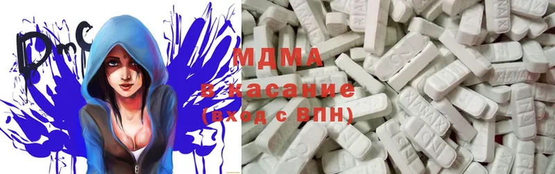 Купить наркотики цена Кинешма Псилоцибиновые грибы  Меф мяу мяу  блэк спрут онион  Канабис 