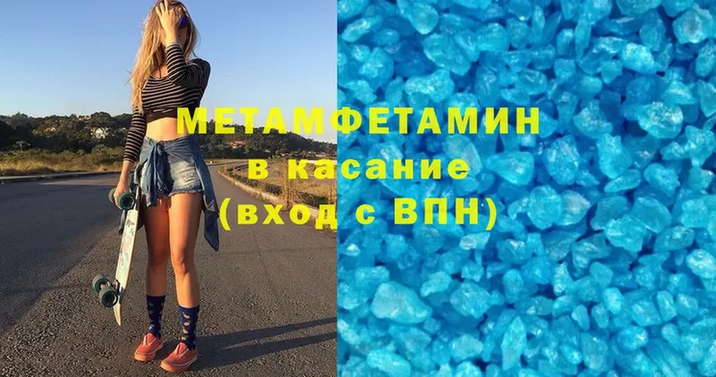 Первитин витя  Кинешма 